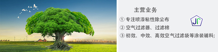 上海洁匠净化设备有限公司