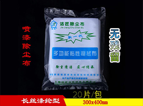 高效多功能粘性除尘布.汽车喷漆除尘擦拭布
